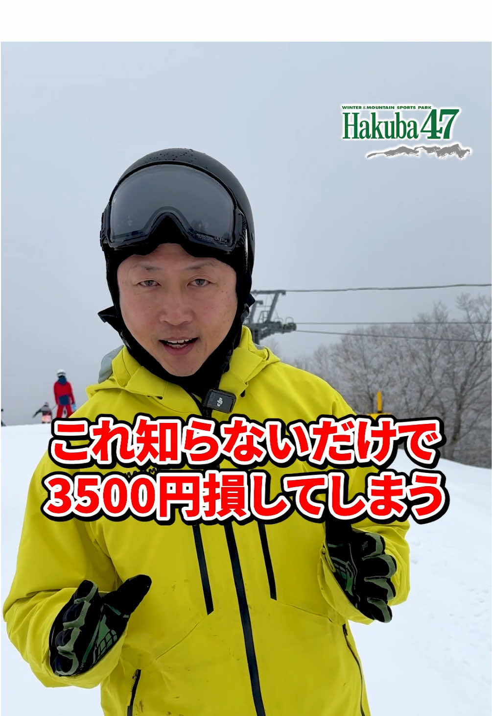 @Hakuba47