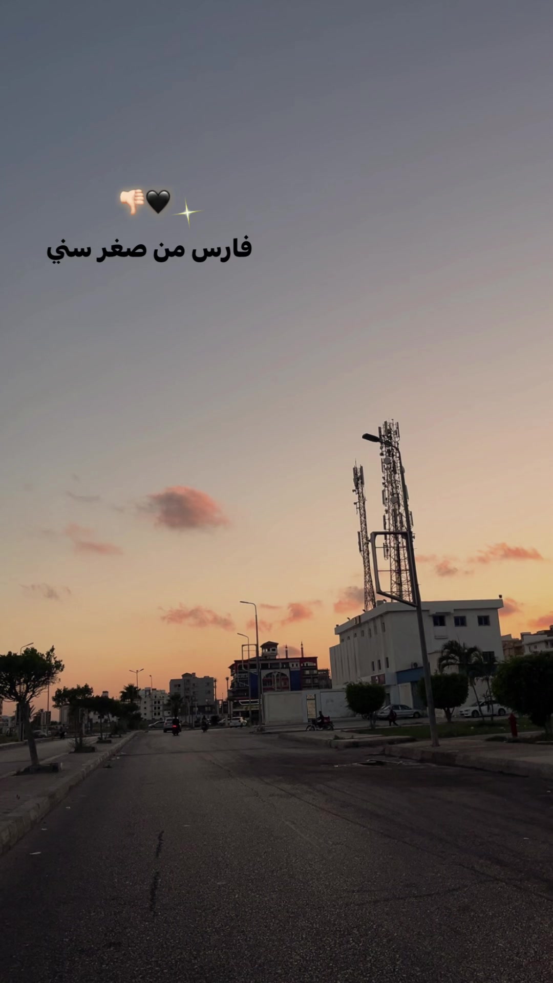 @حاسس بيك🪫