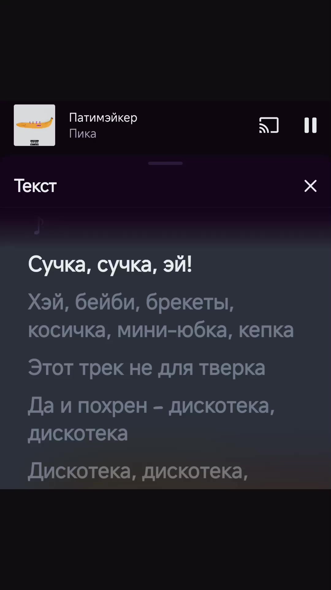 @Music 🖤✨🎶