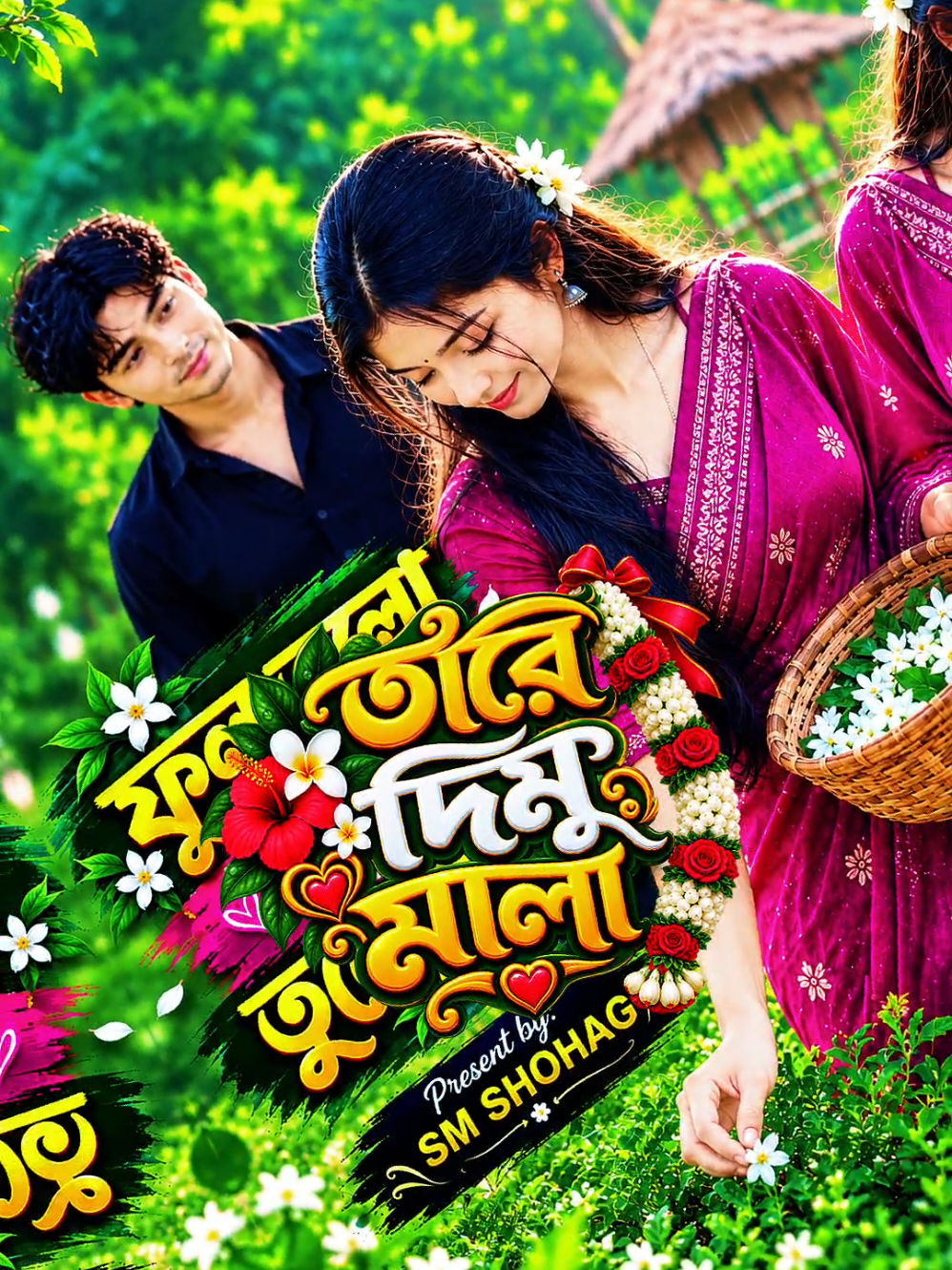 @@_SMSHOHAG_1