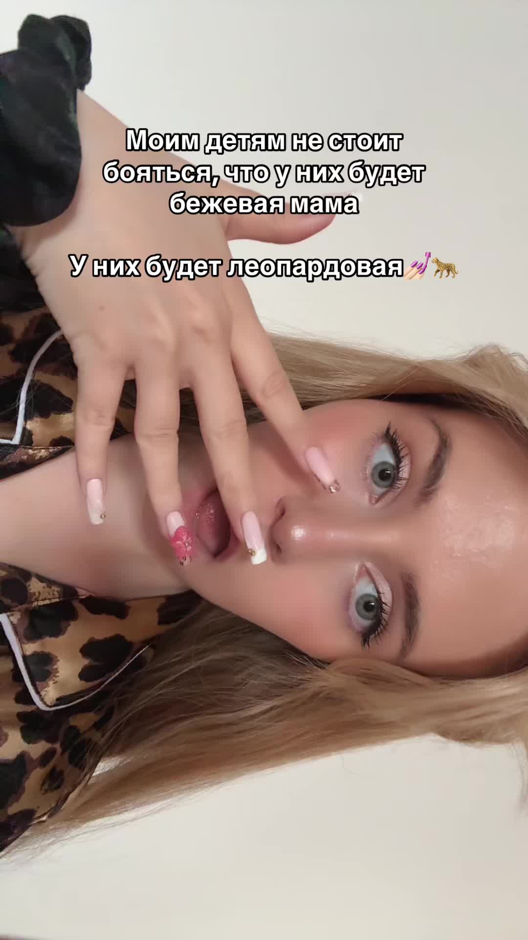 @А