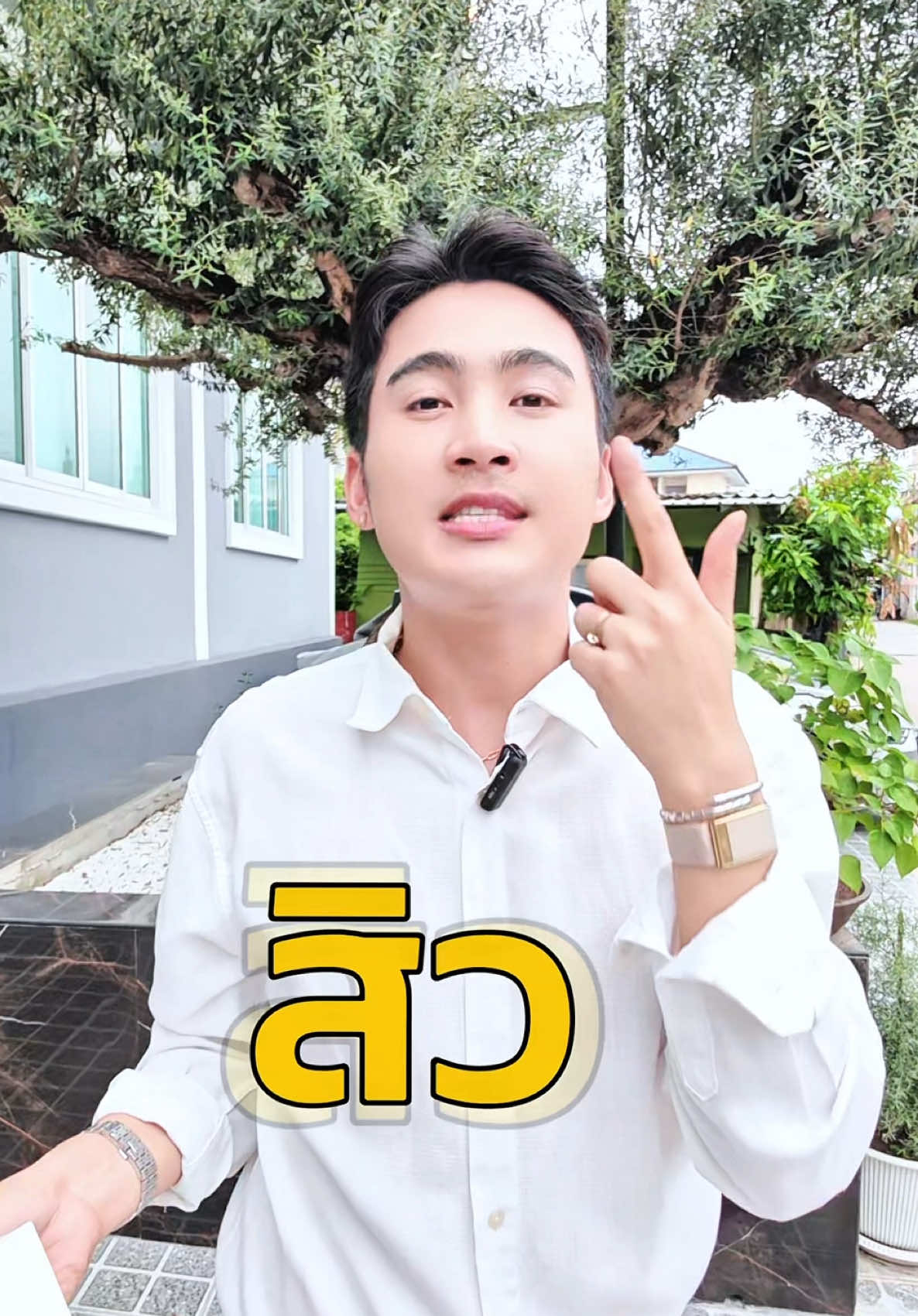 @ก้งคน101