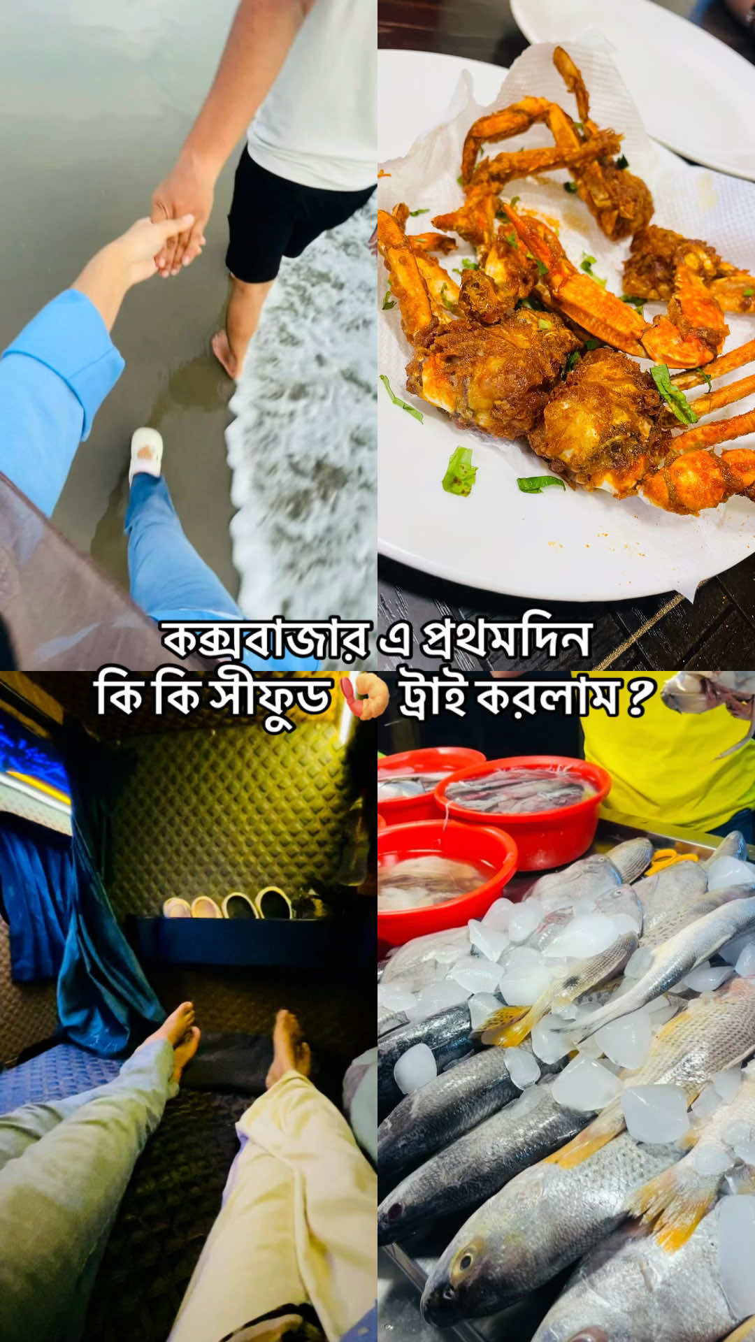 @Sheikh Ishraat