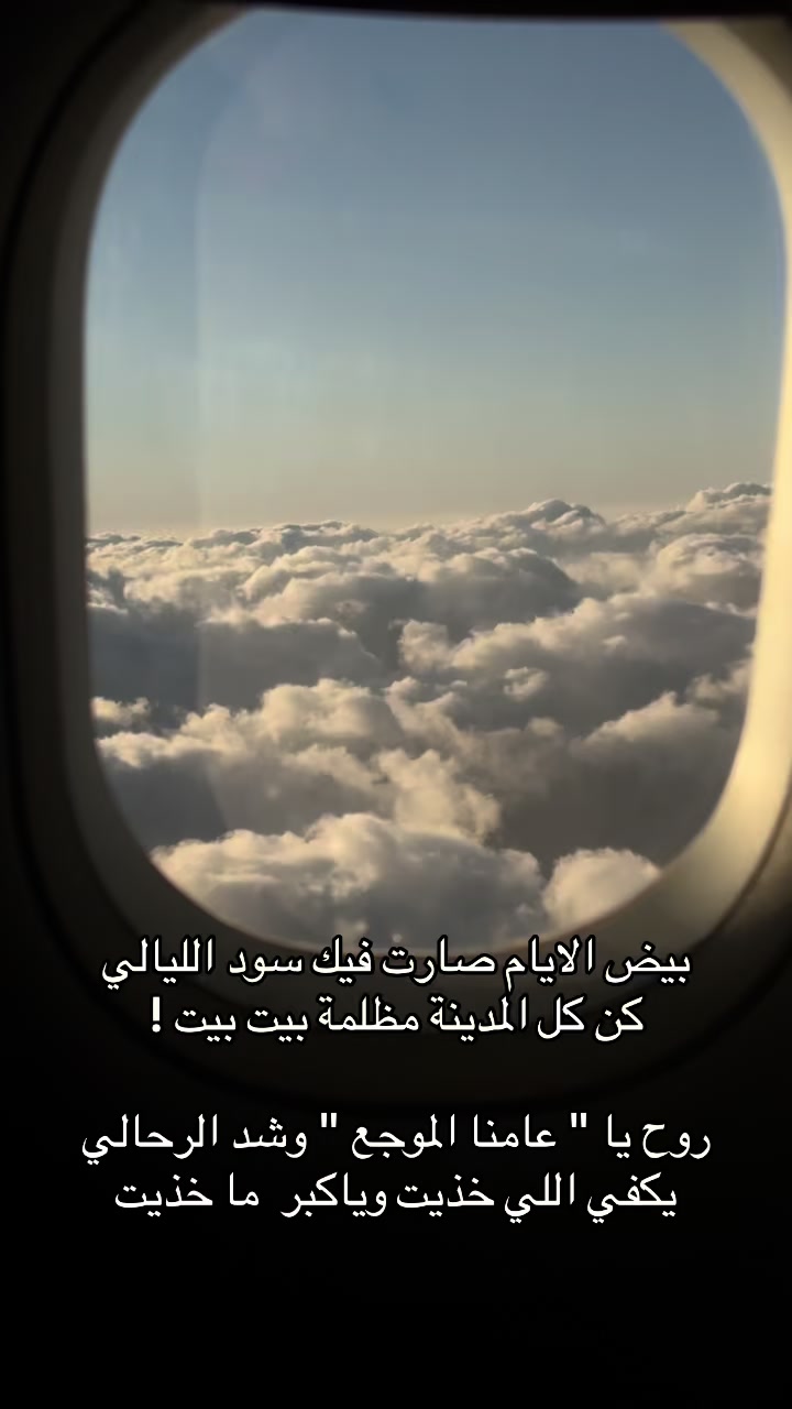 @أم يُسر 🦋