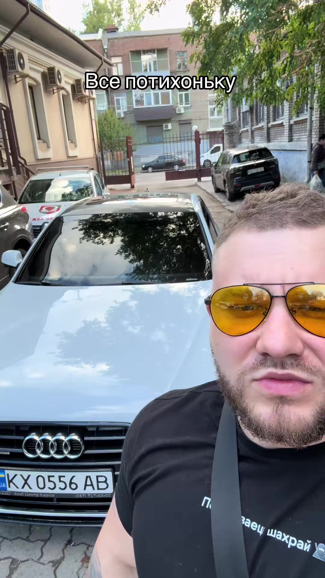 @Ян Мушинский