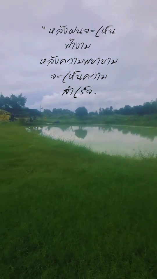 @เด็กเด็กขี้เล่น🇹🇭🌹🌹🌹💜❤️