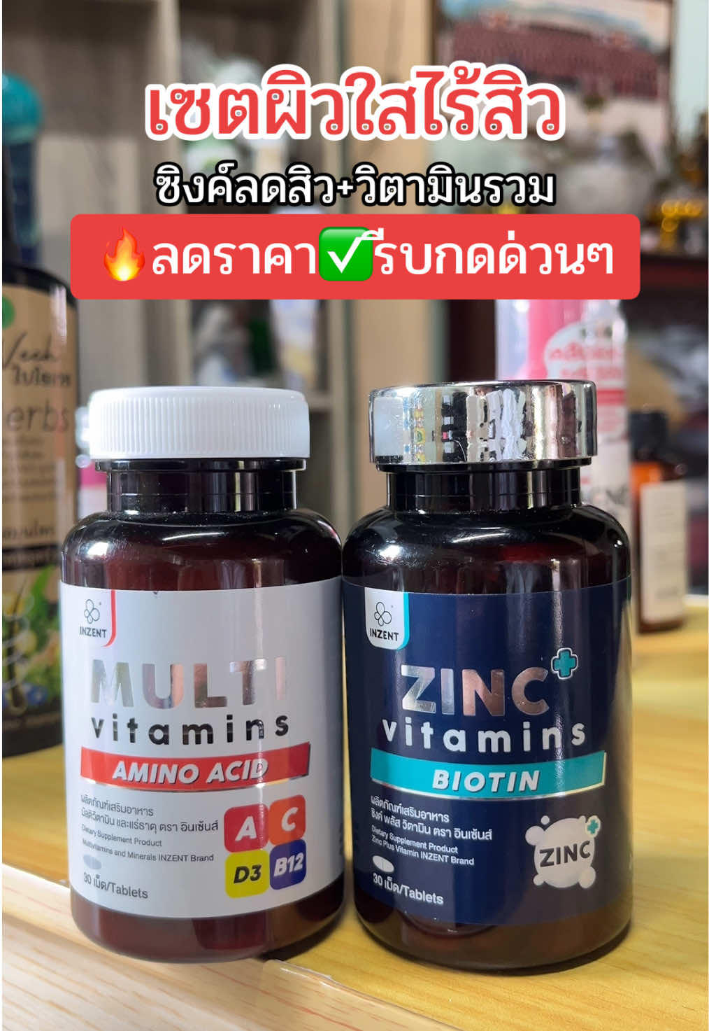 @พิกัดของดีราคาถูก