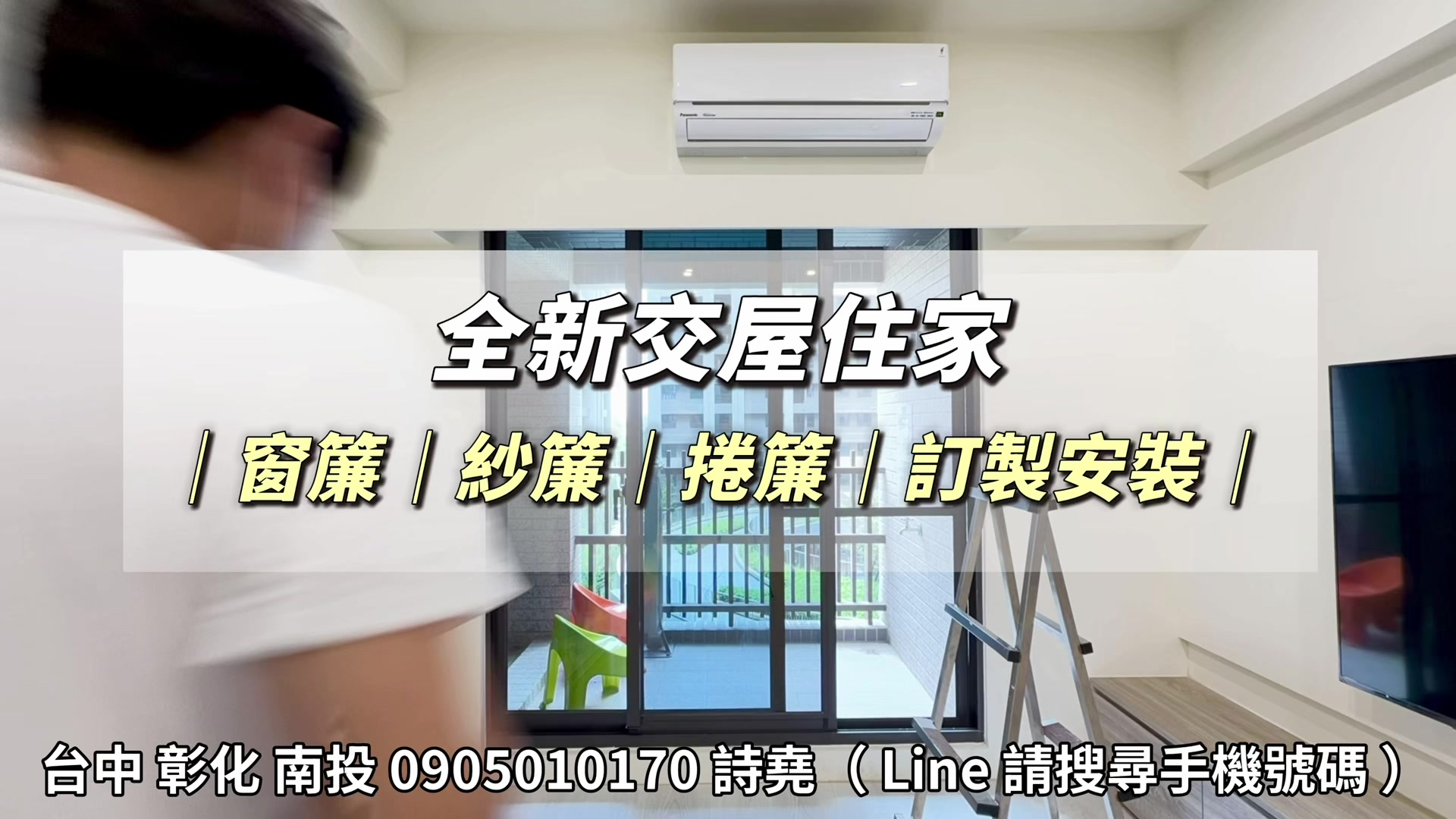 @林詩堯