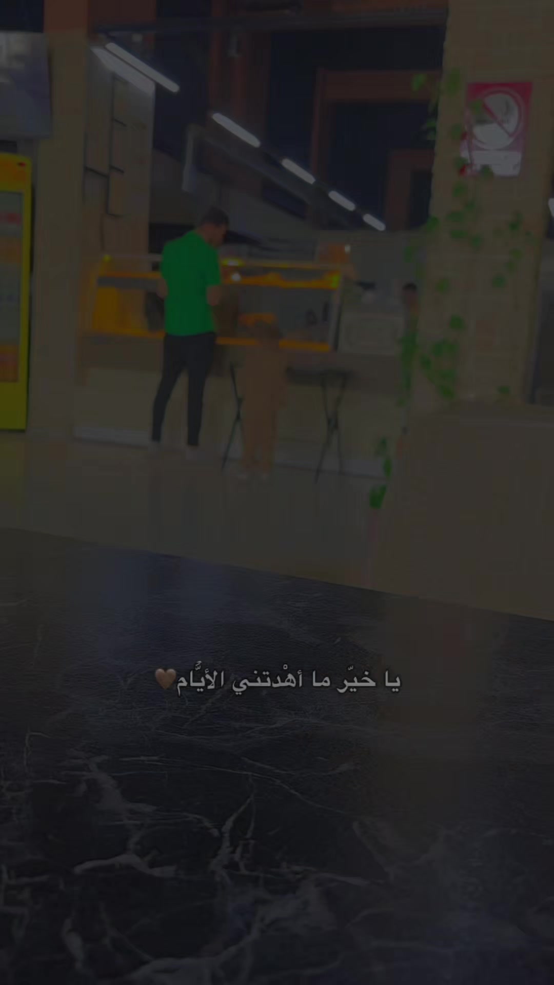 @آمـيـﮯرهہ✿بآخلآقيـﮯ&