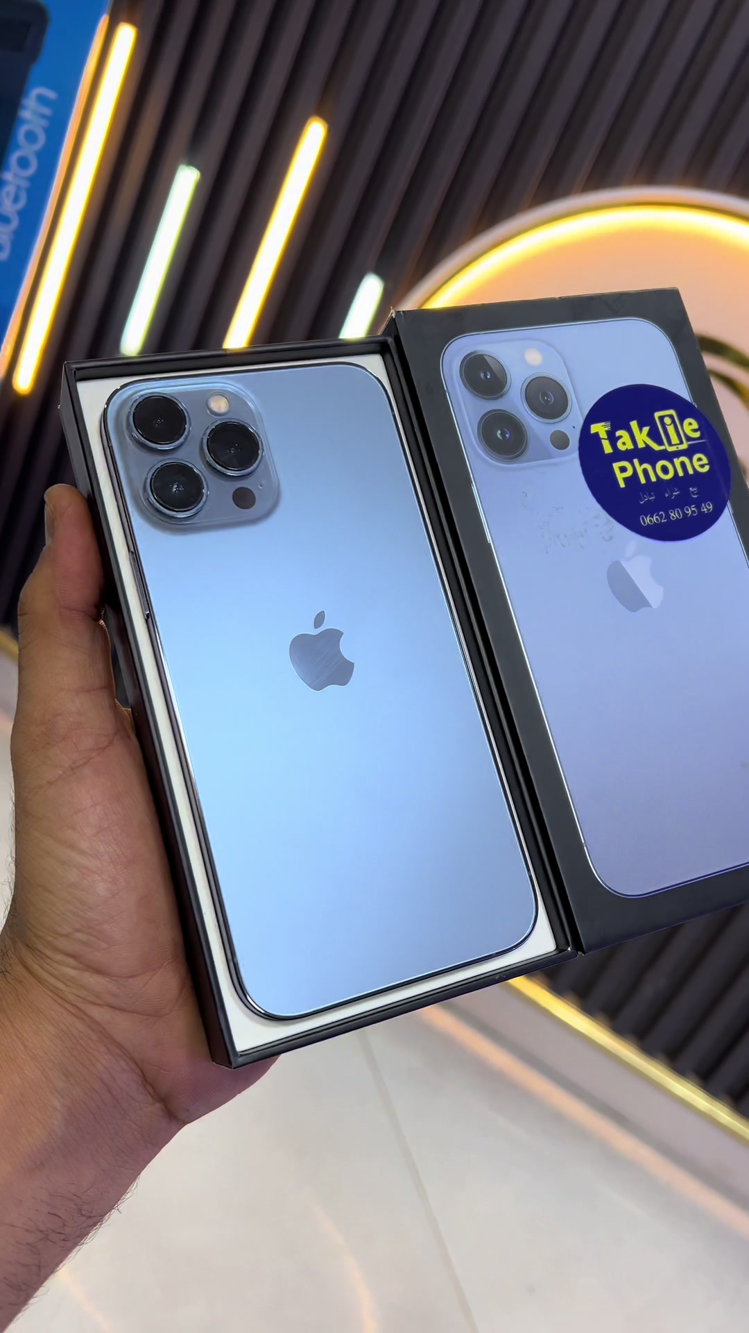 @Takie_Phone