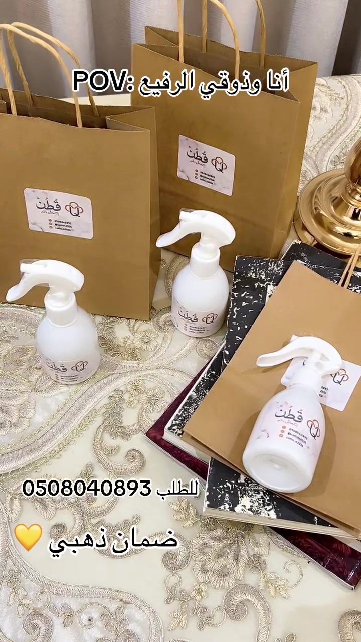 @قطن cotton 🤍
