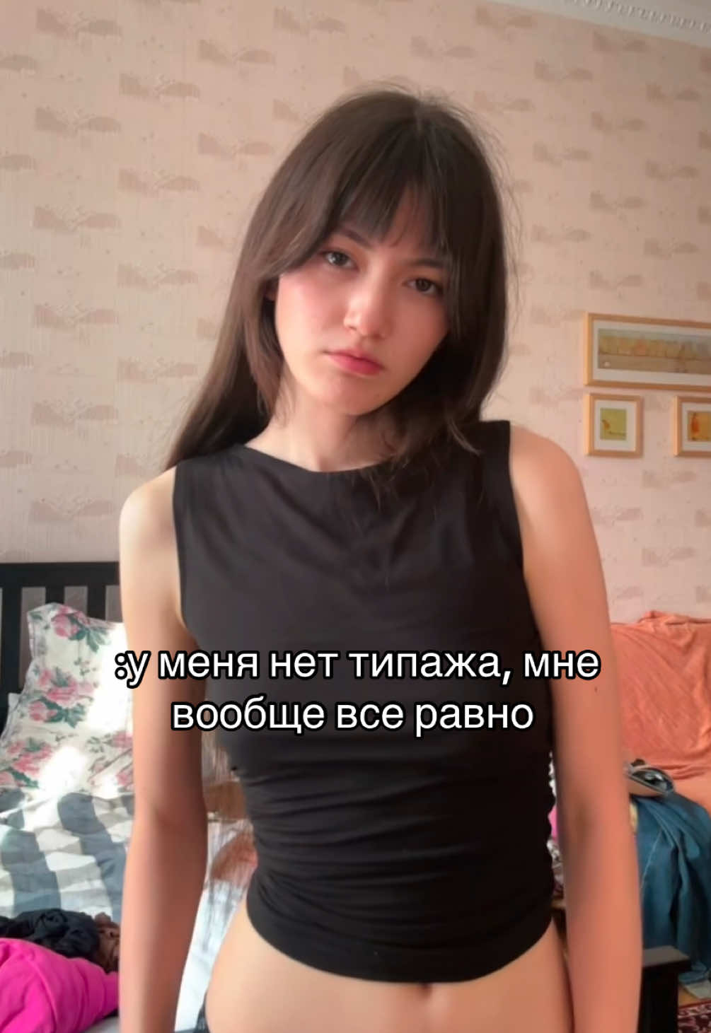 @лиля навсегда