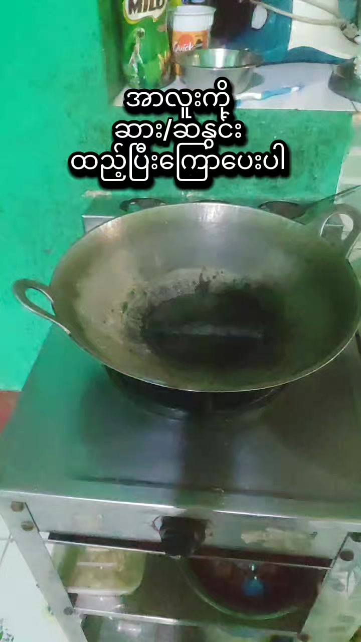 @MA မဆလာ