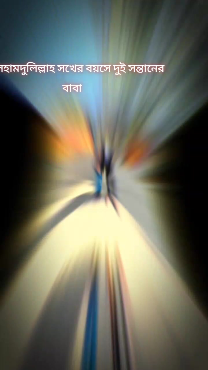 @Nahid Bay
