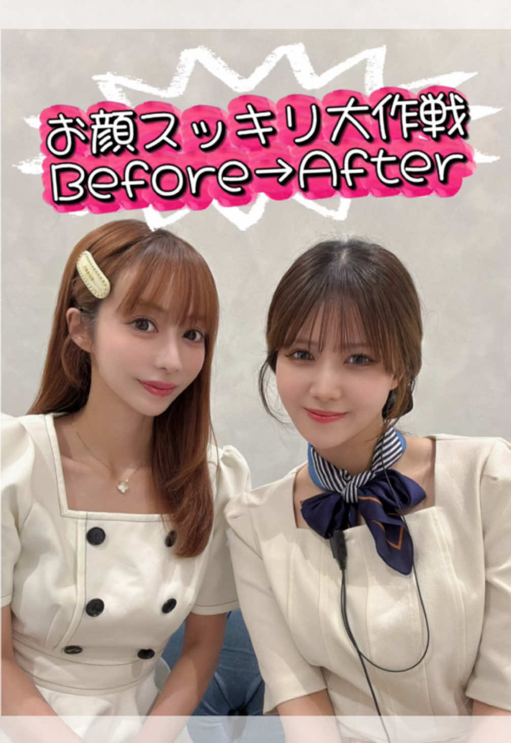 @りおなMGとのいMGの付き人
