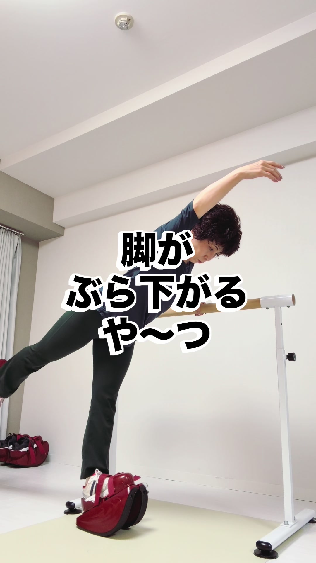 @tomoko ballet pilates