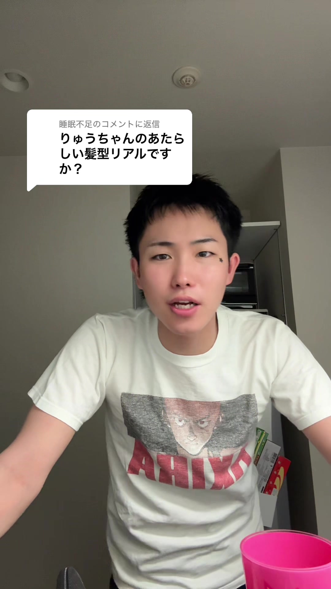 @REALくん