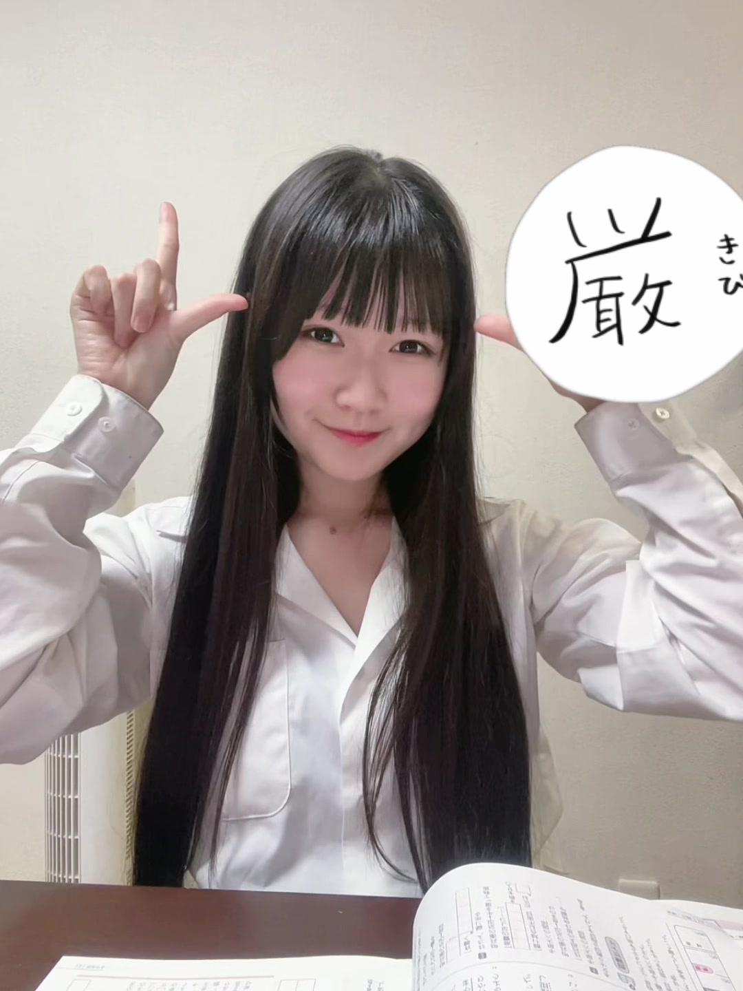 @みう