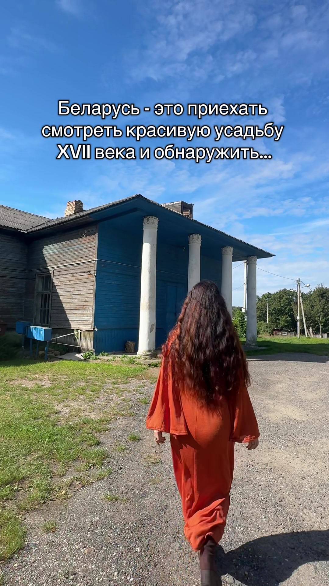 @Мілана Кахана
