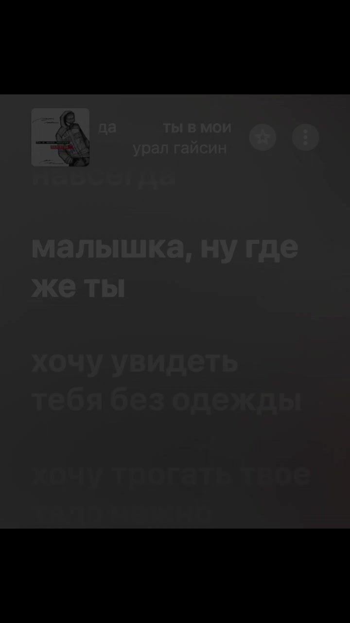@ɴᴜʀmuzik🎧