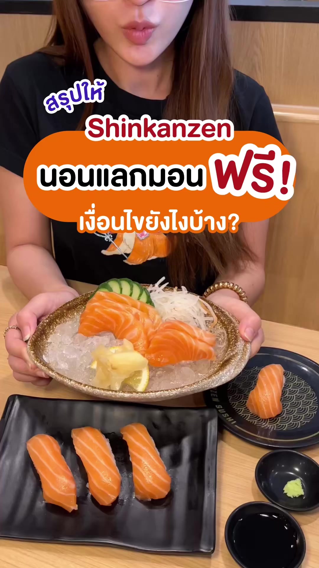 @ชอบโปร - ShobPro