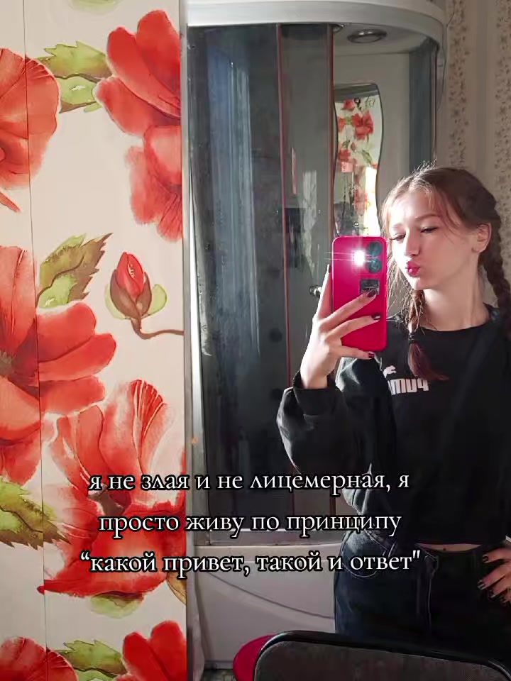 @мать в хату