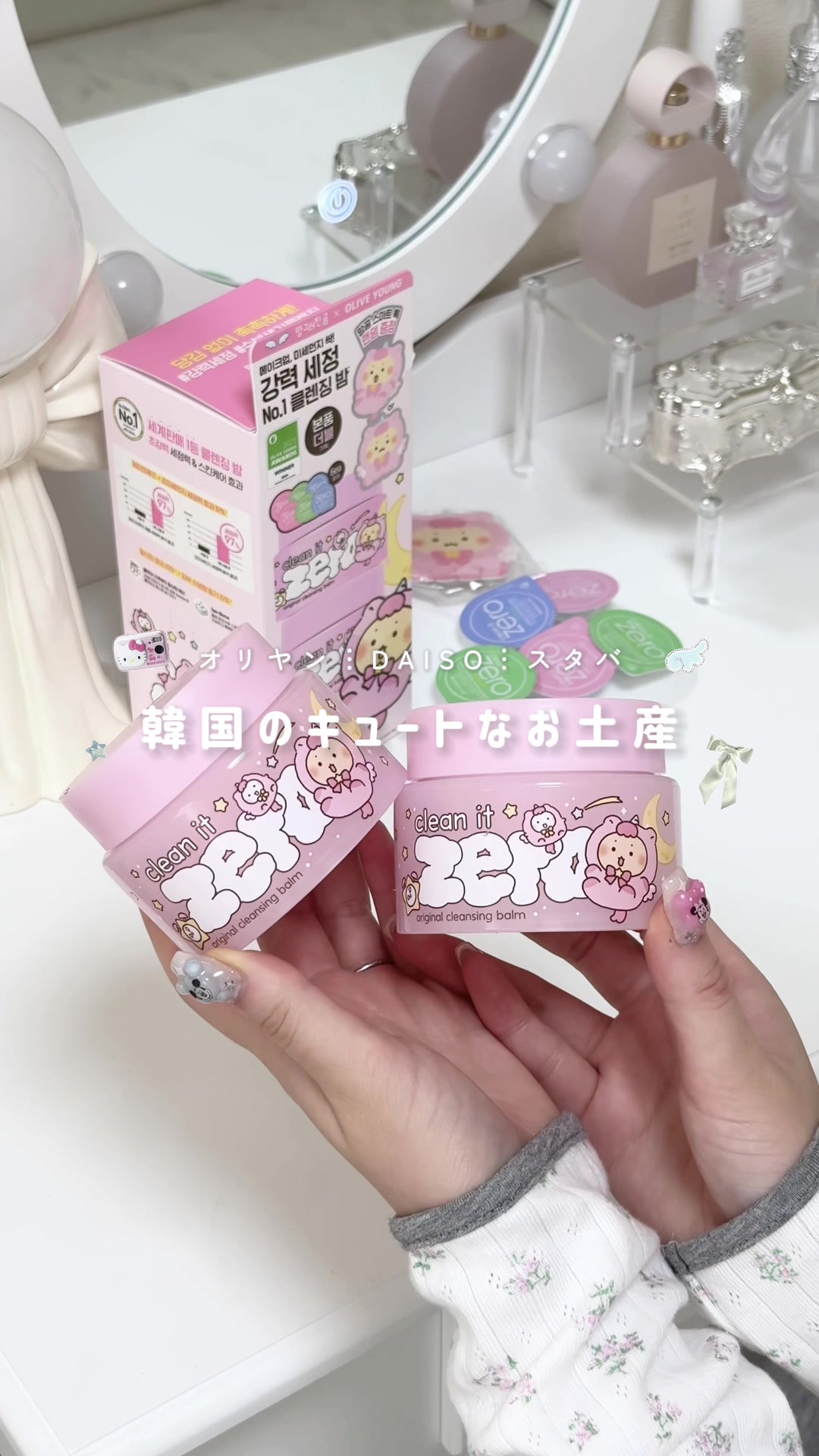 @RIO|ホワイト好きのお部屋