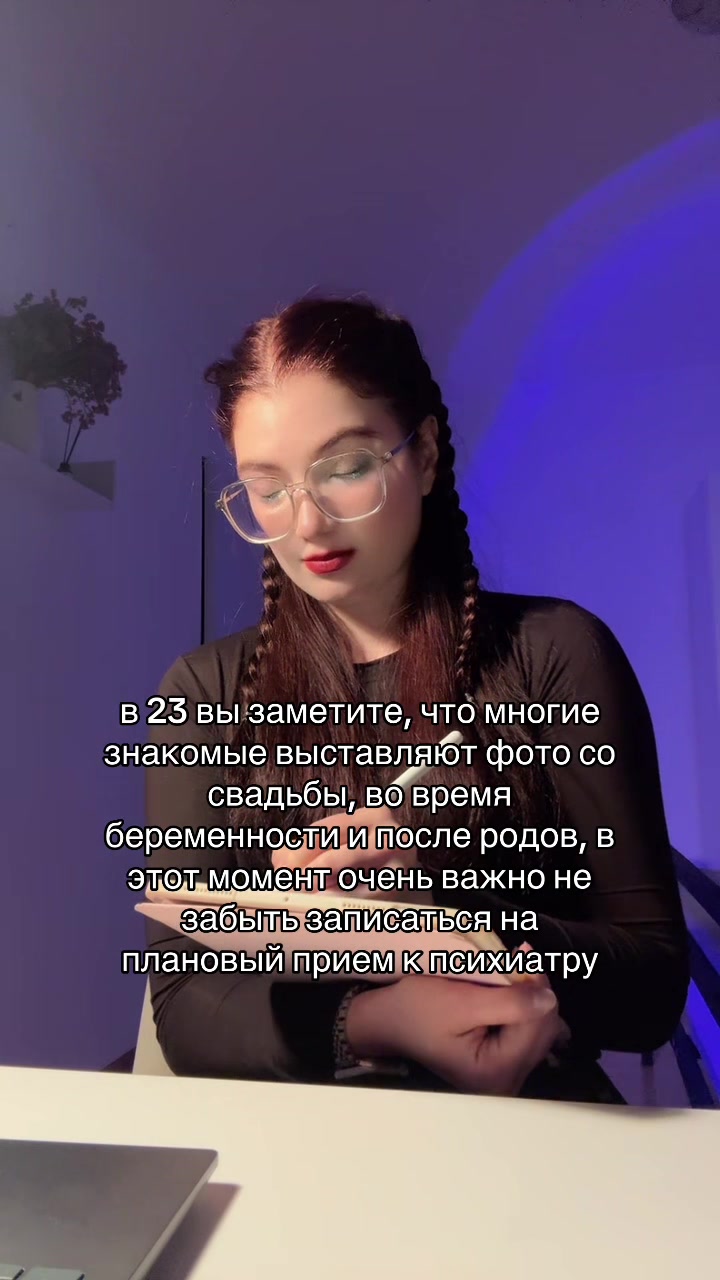 @psy_valeriii психолог КПТ/ACT