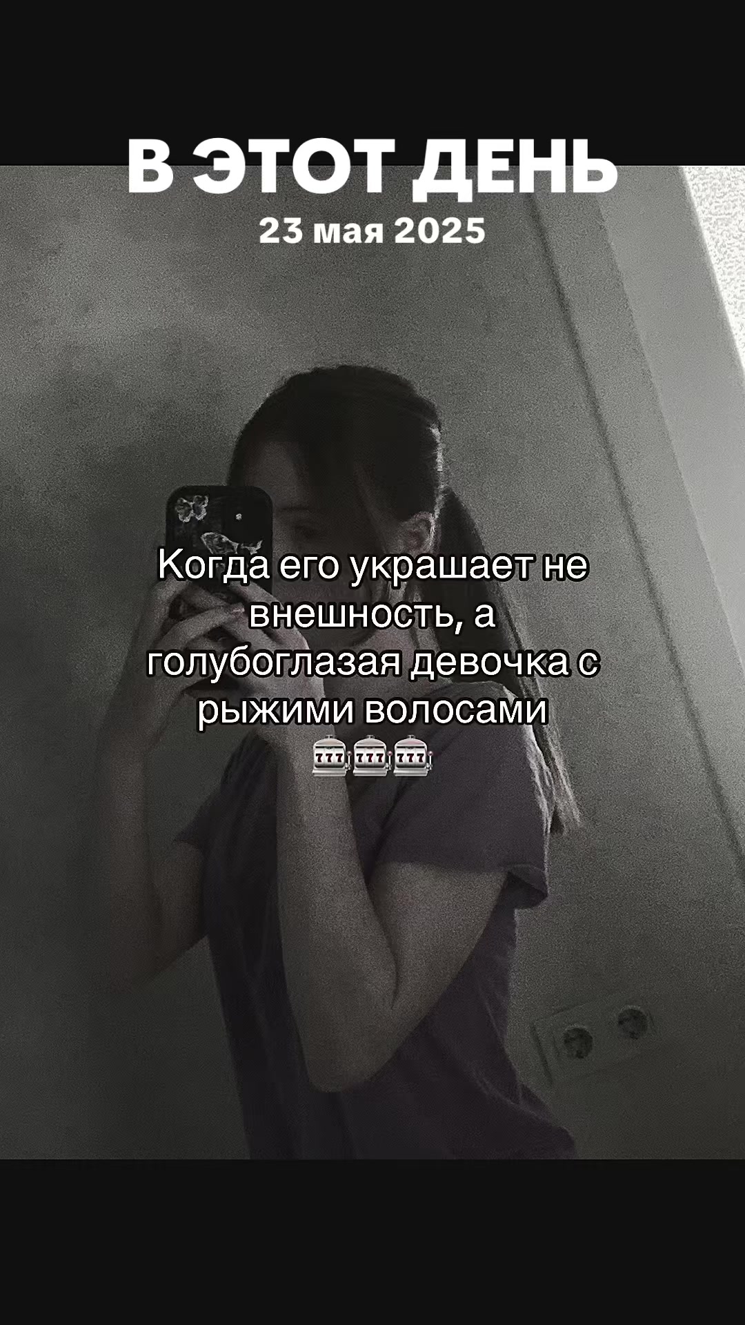 @Love_Timur🫀