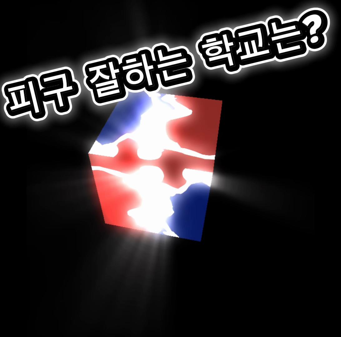 @난 남잼이야