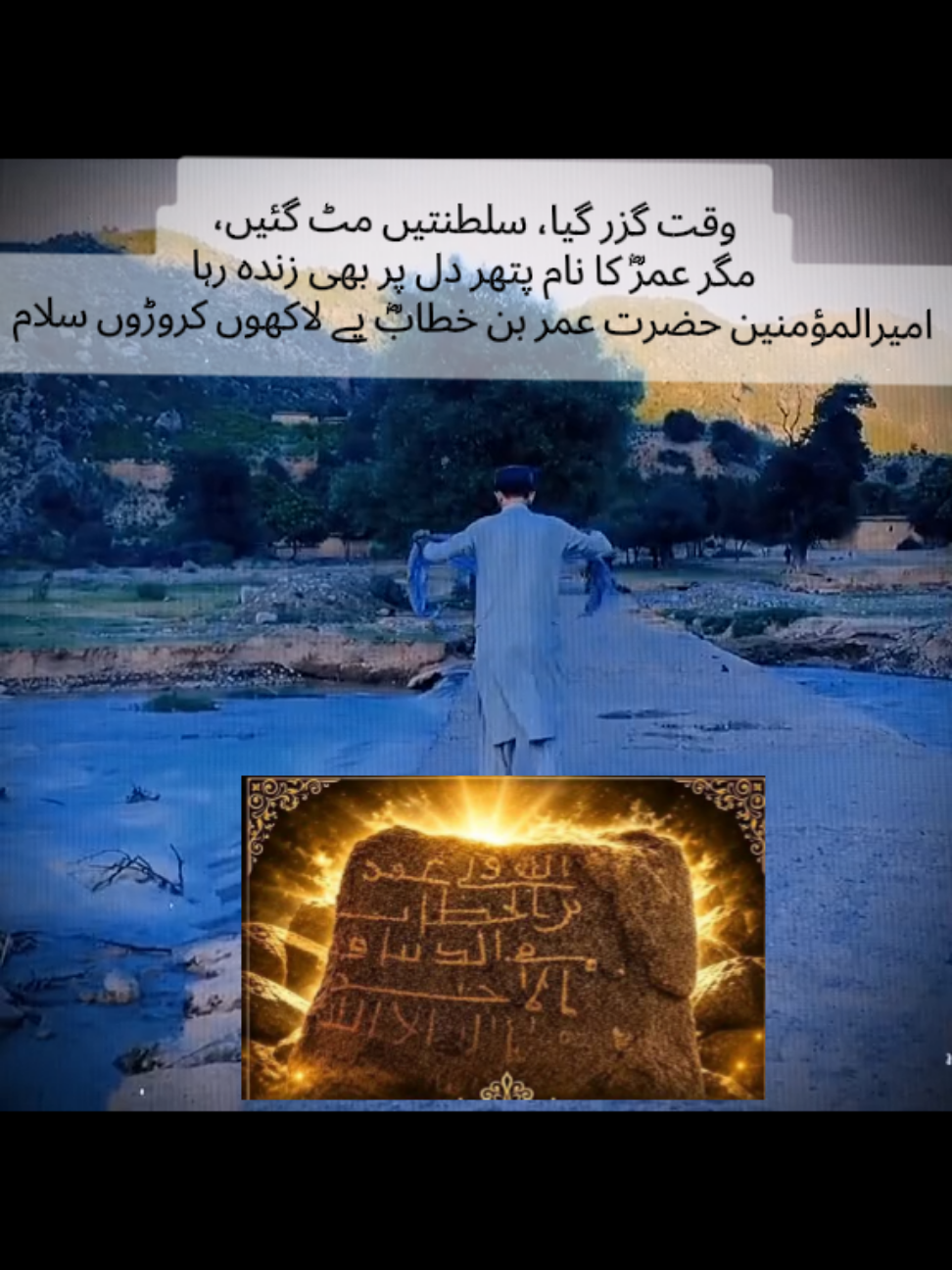 @🤴ᎩᎧᏬᏕᏗᎦ آفــــــــــریدی🌸