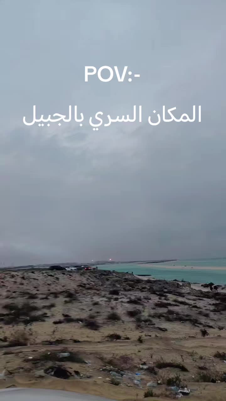@فرفور_𝒥𝓊𝒷𝒶𝒾𝓁 🏅