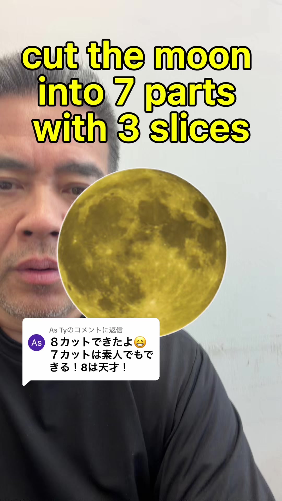 @ごうけつゲーム
