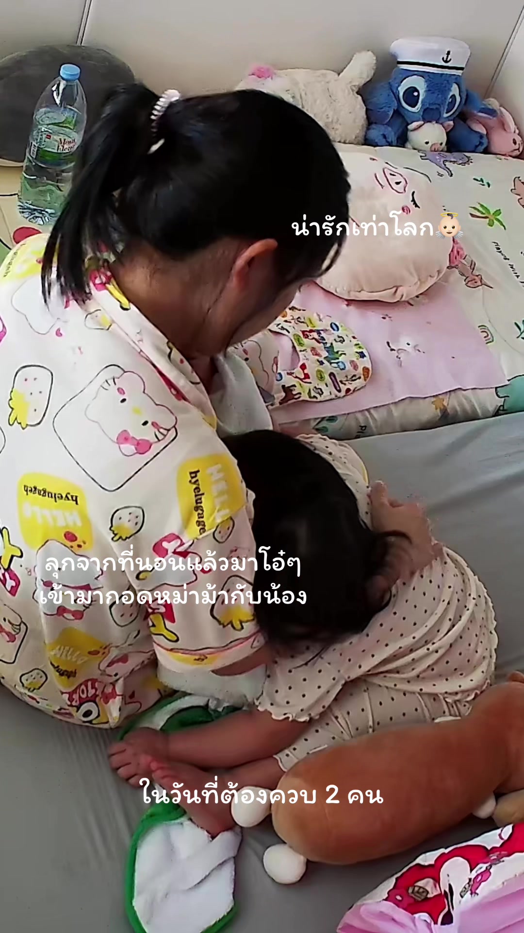 @สวรส สอนทอง