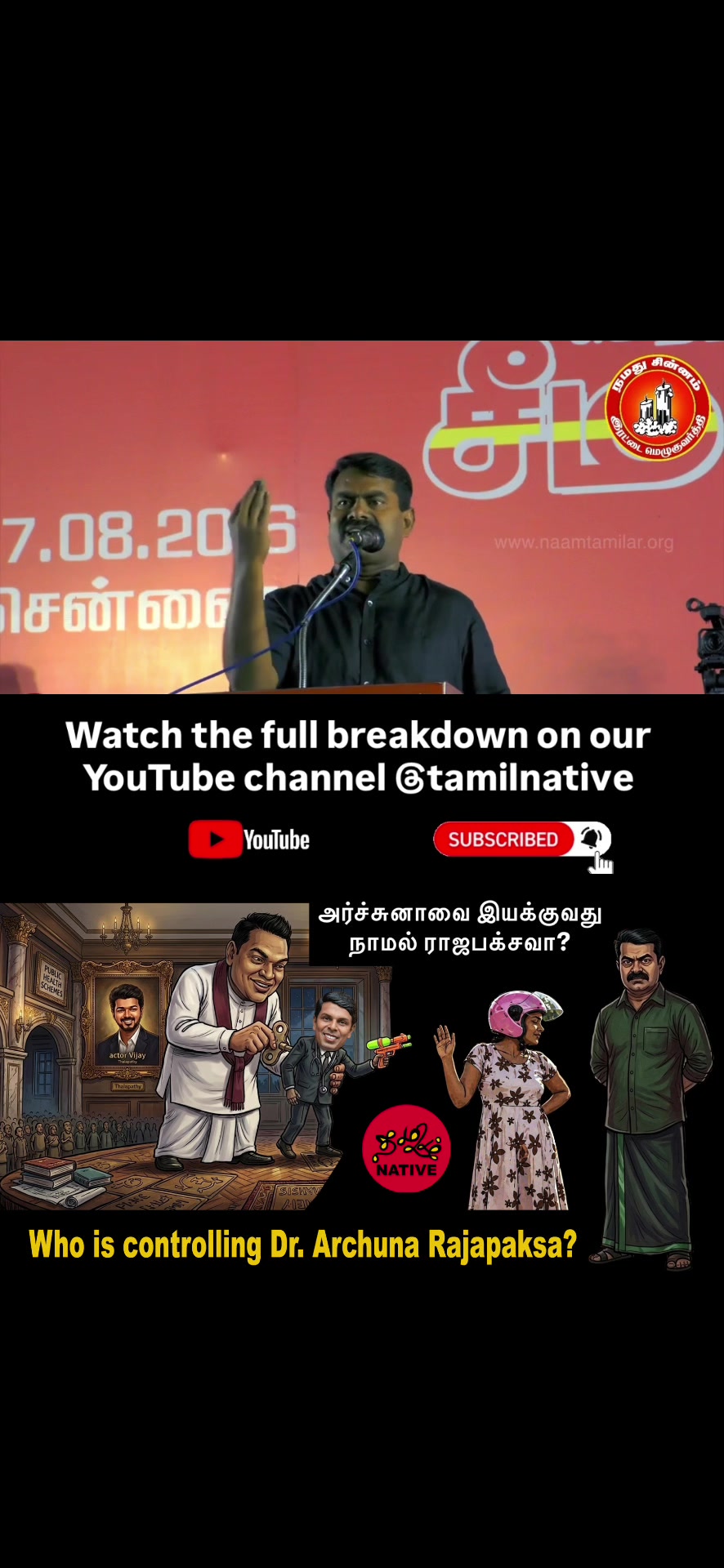 @ஆதித்தன் Tamil Native