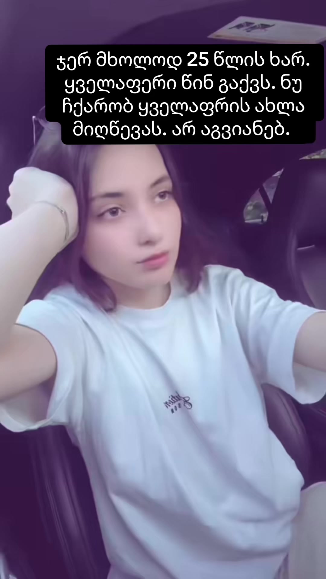 @მარე