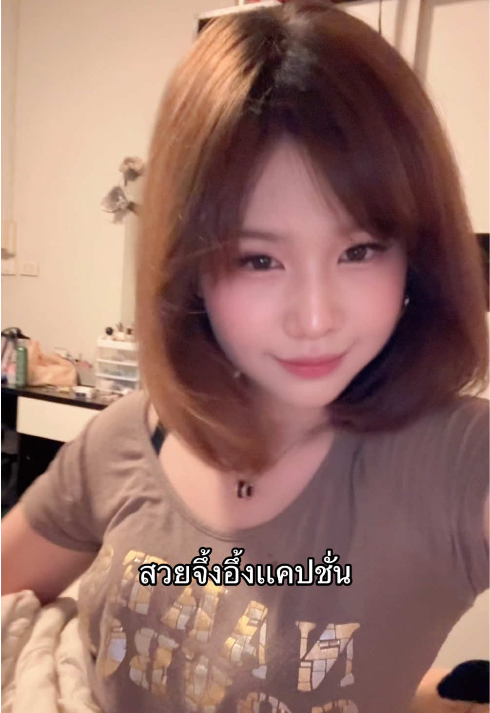 @เพื่อนเรียกนายไอริณ