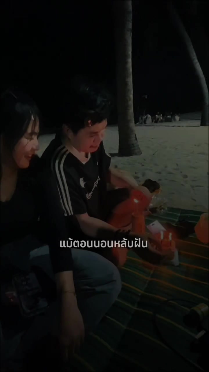 @อั้มมันดี