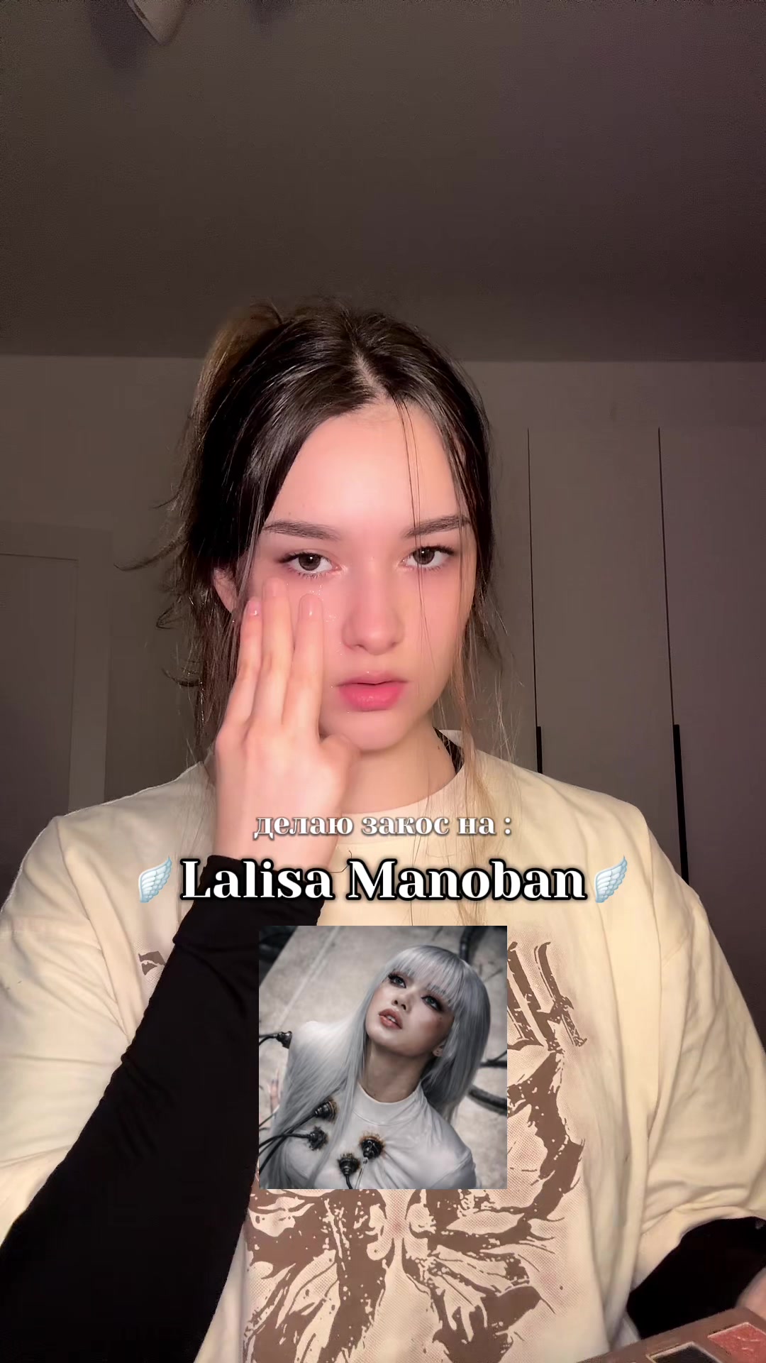 @ли́са