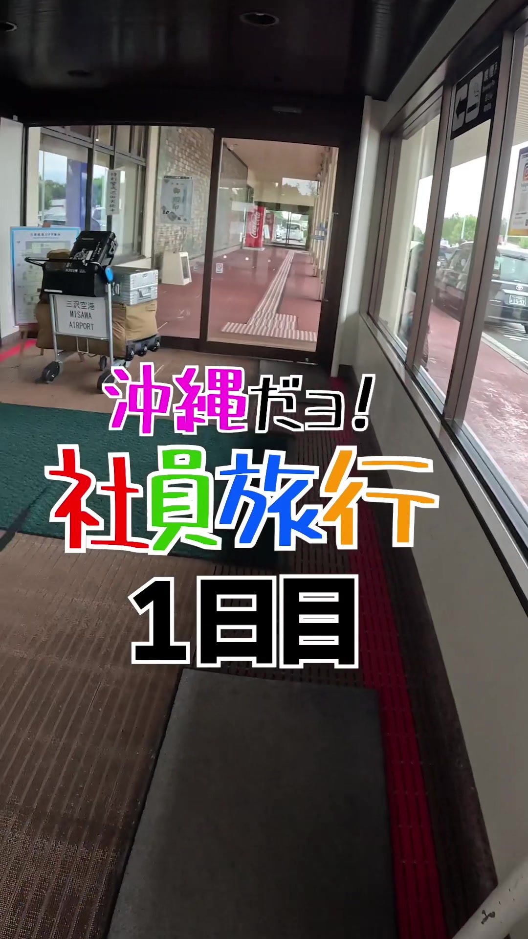 @有限会社中村建設