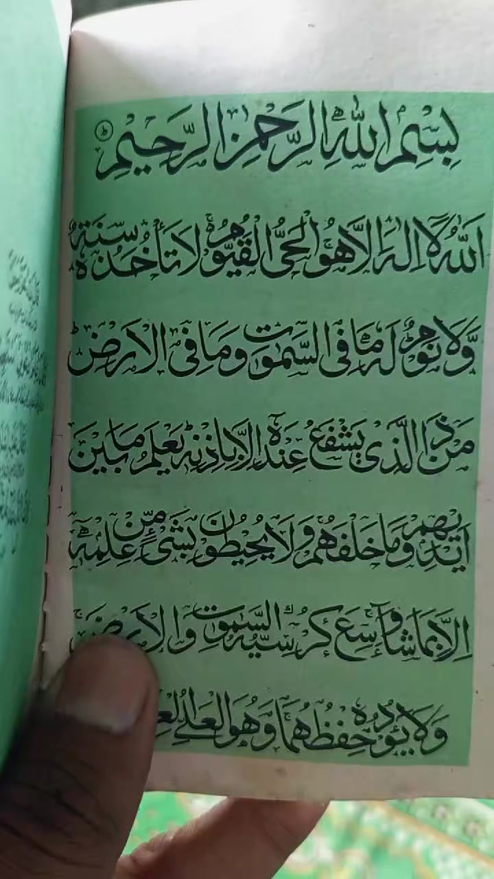 @Intizar