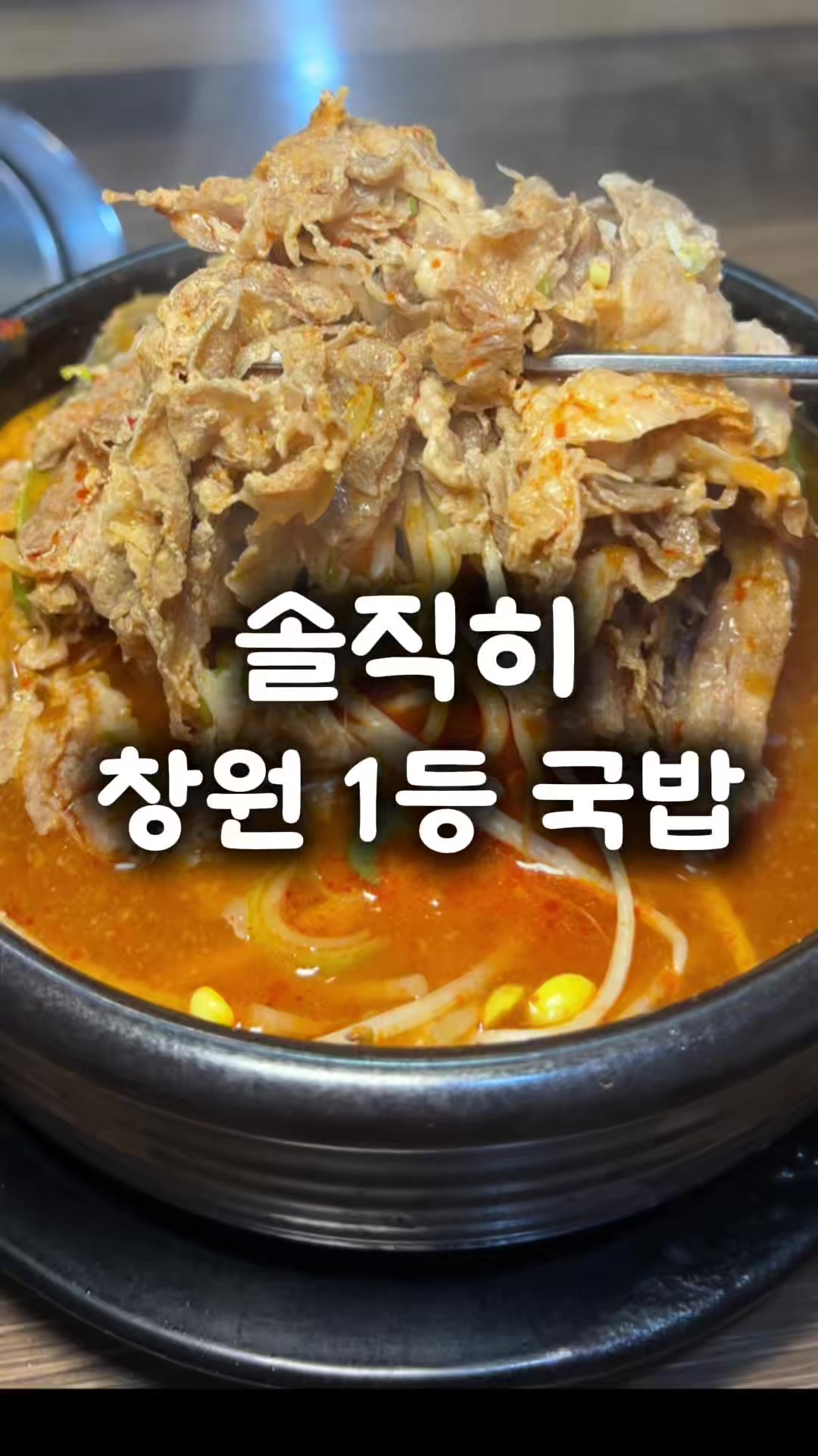 @창원 미도리