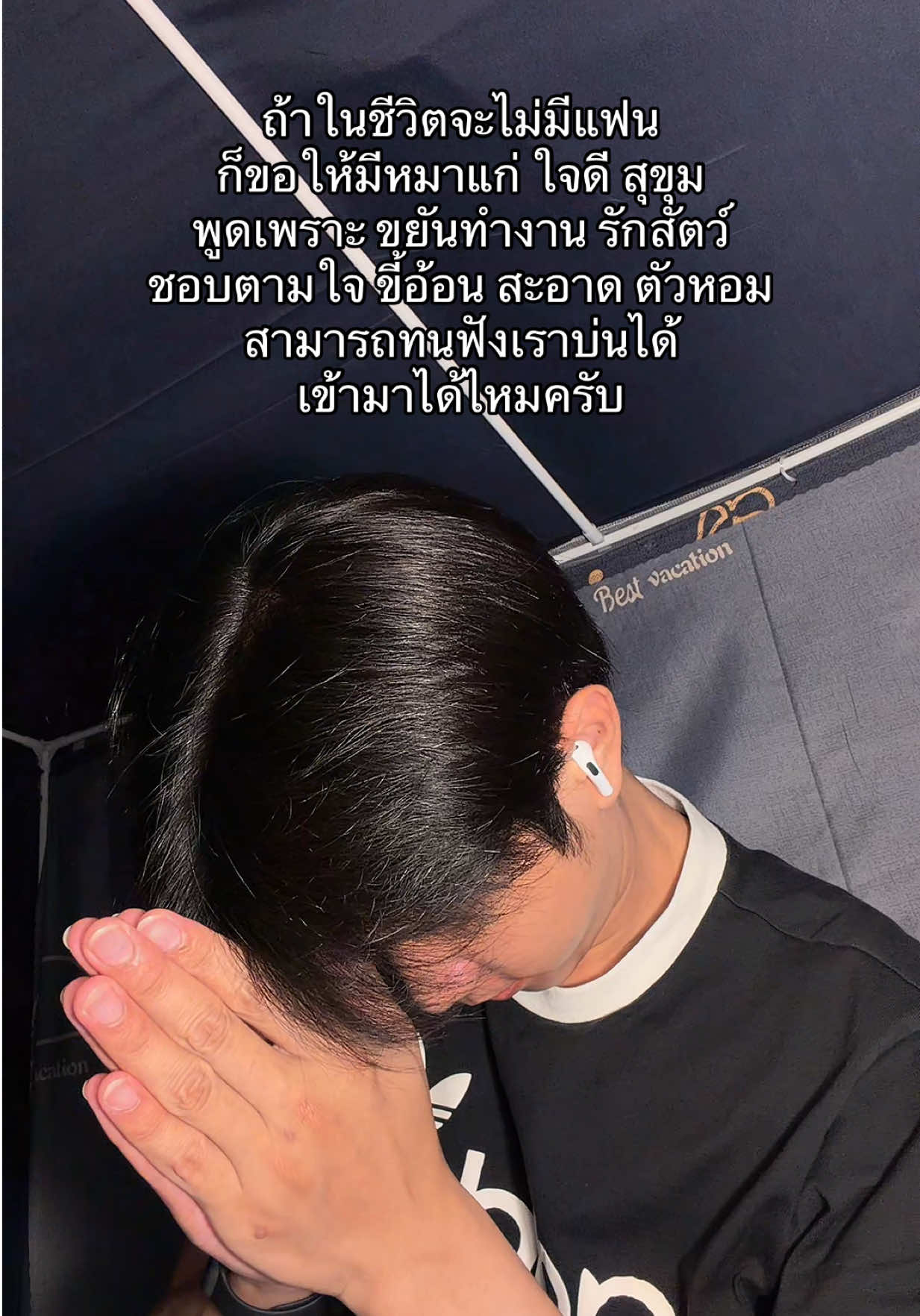 @มอสชอบกินปลาแซลมอน