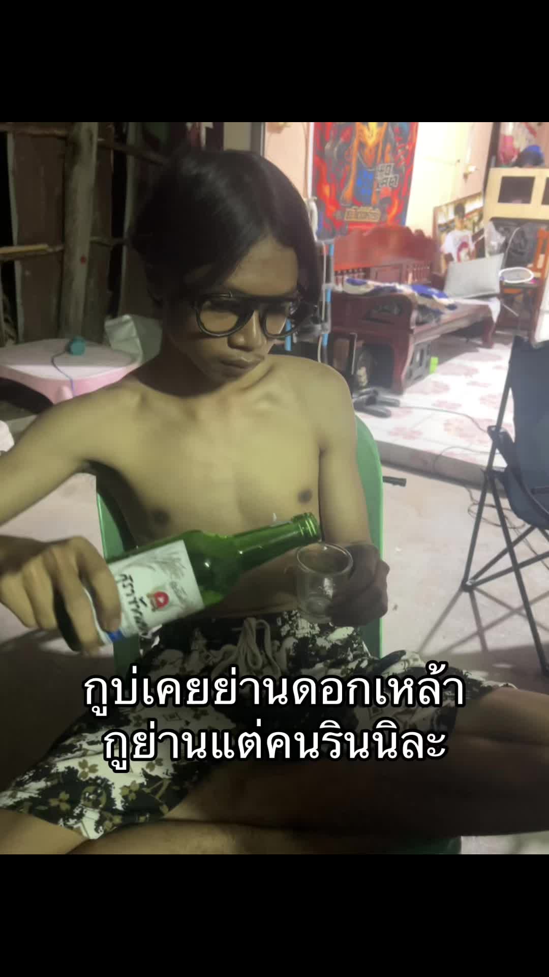 @ไม่รวย หรอกครับ🐯💙