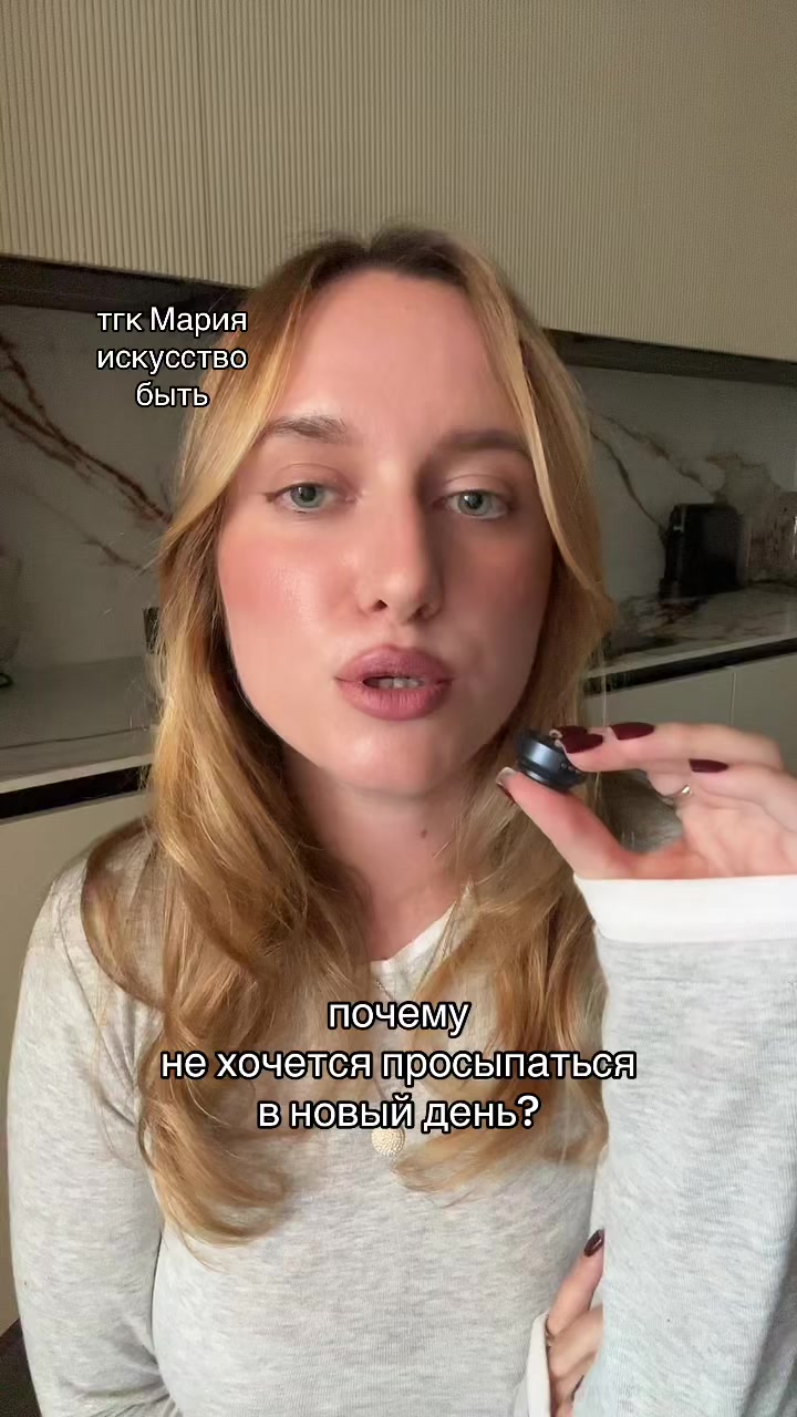 @МАРИЯ 🐈⬛ психолог