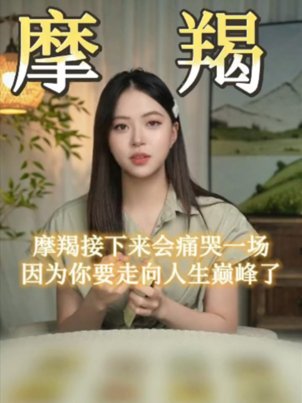 @塔羅師微信YXTL68命理星盤WeChat🔮回粉回評贊