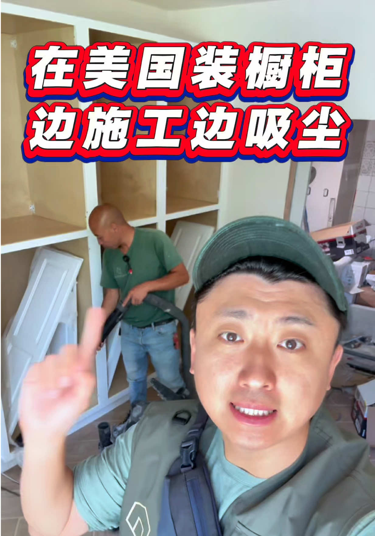 @小馬哥美國翻新房屋加建ADU