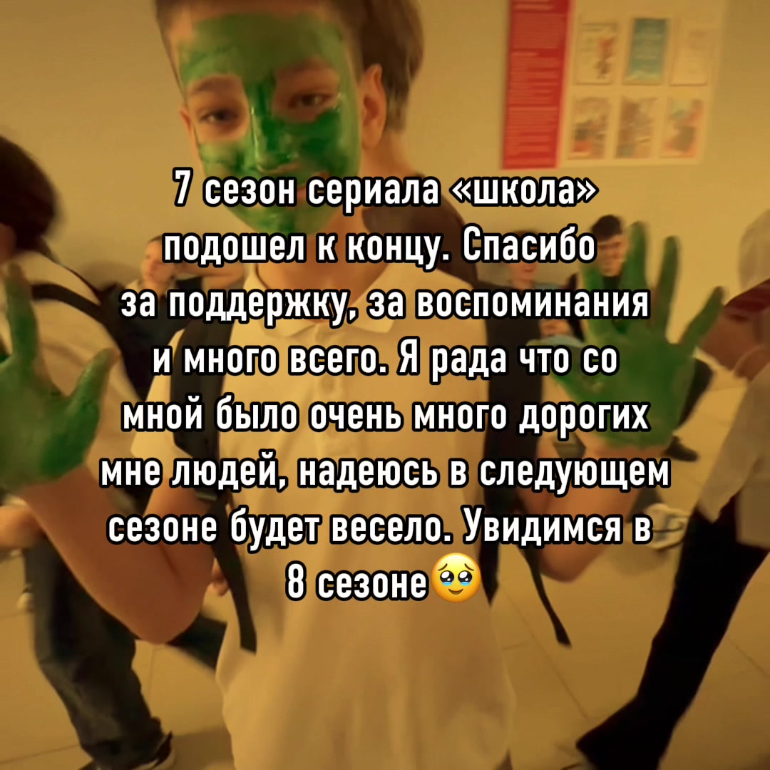 @тгк: evashka🪽