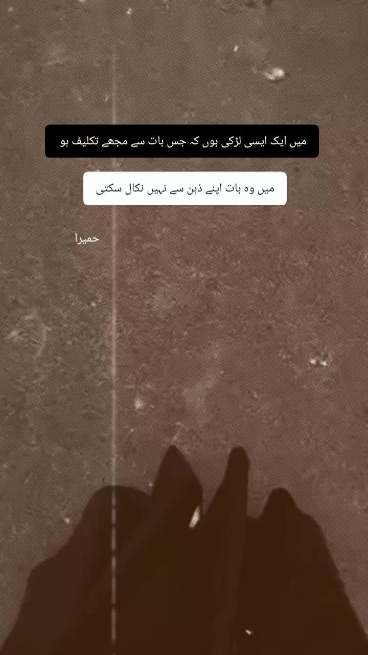 @@𝄟✮⃝humaira☆࿐:🦋⃟🦋⃟