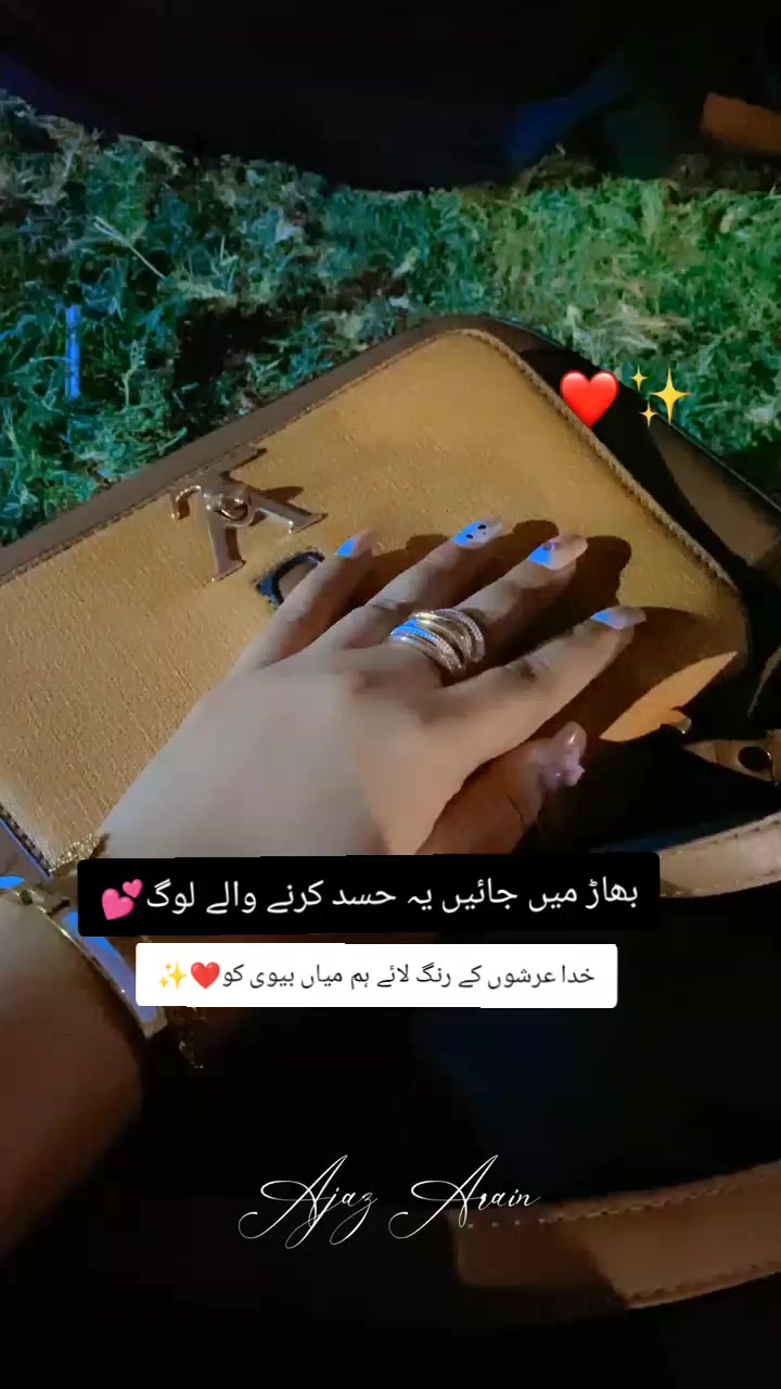 @شان کی شہزادی👑👰